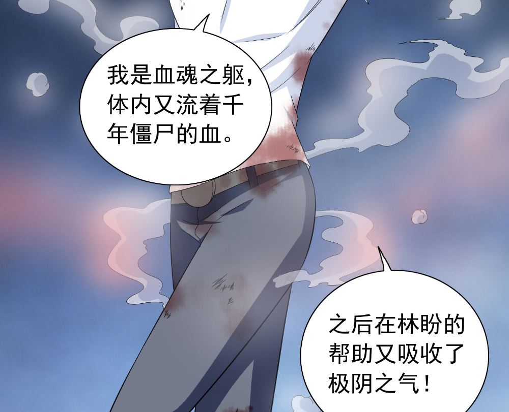 第119话 如何抉择-第119话