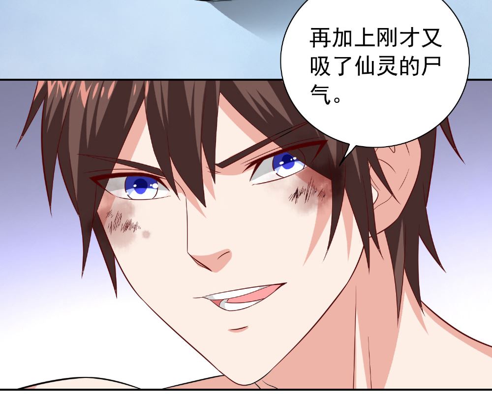 第119话 如何抉择-第119话