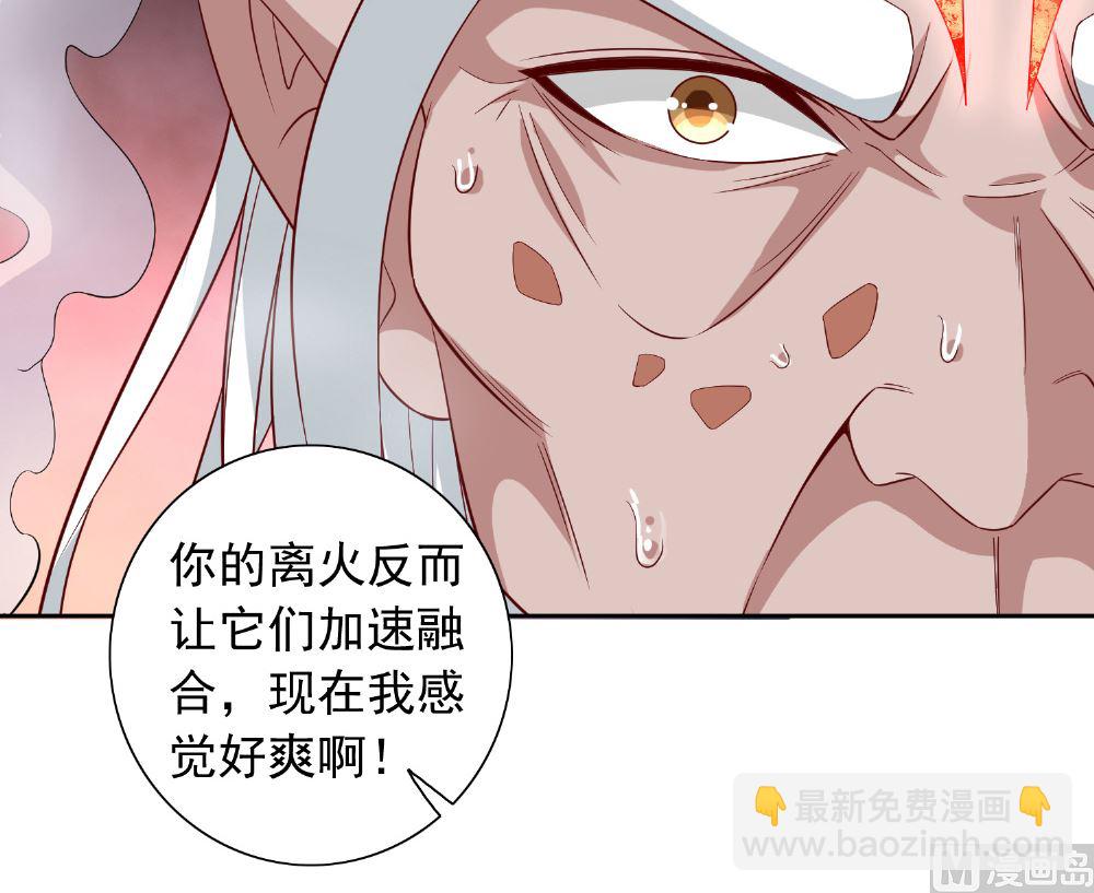 第119话 如何抉择-第119话
