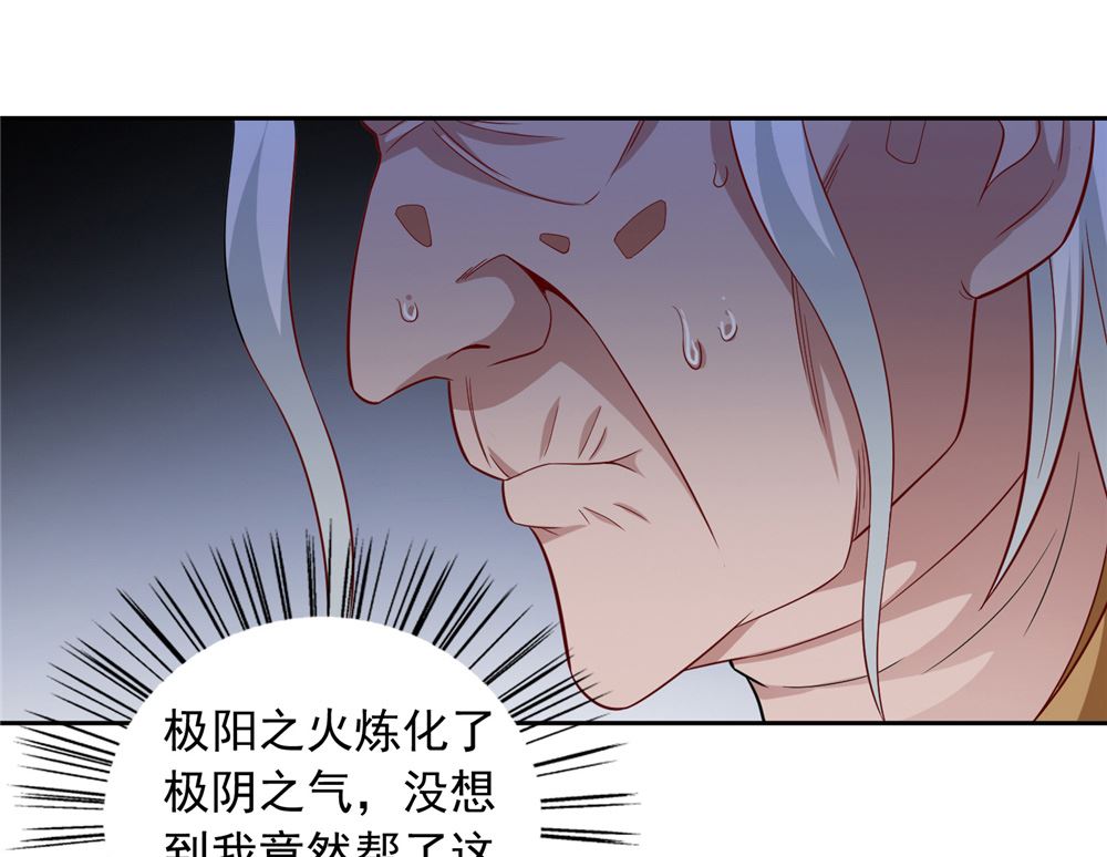 第119话 如何抉择-第119话