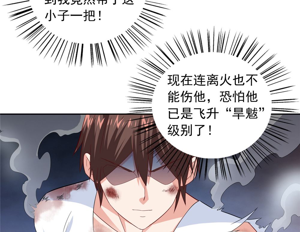 第119话 如何抉择-第119话