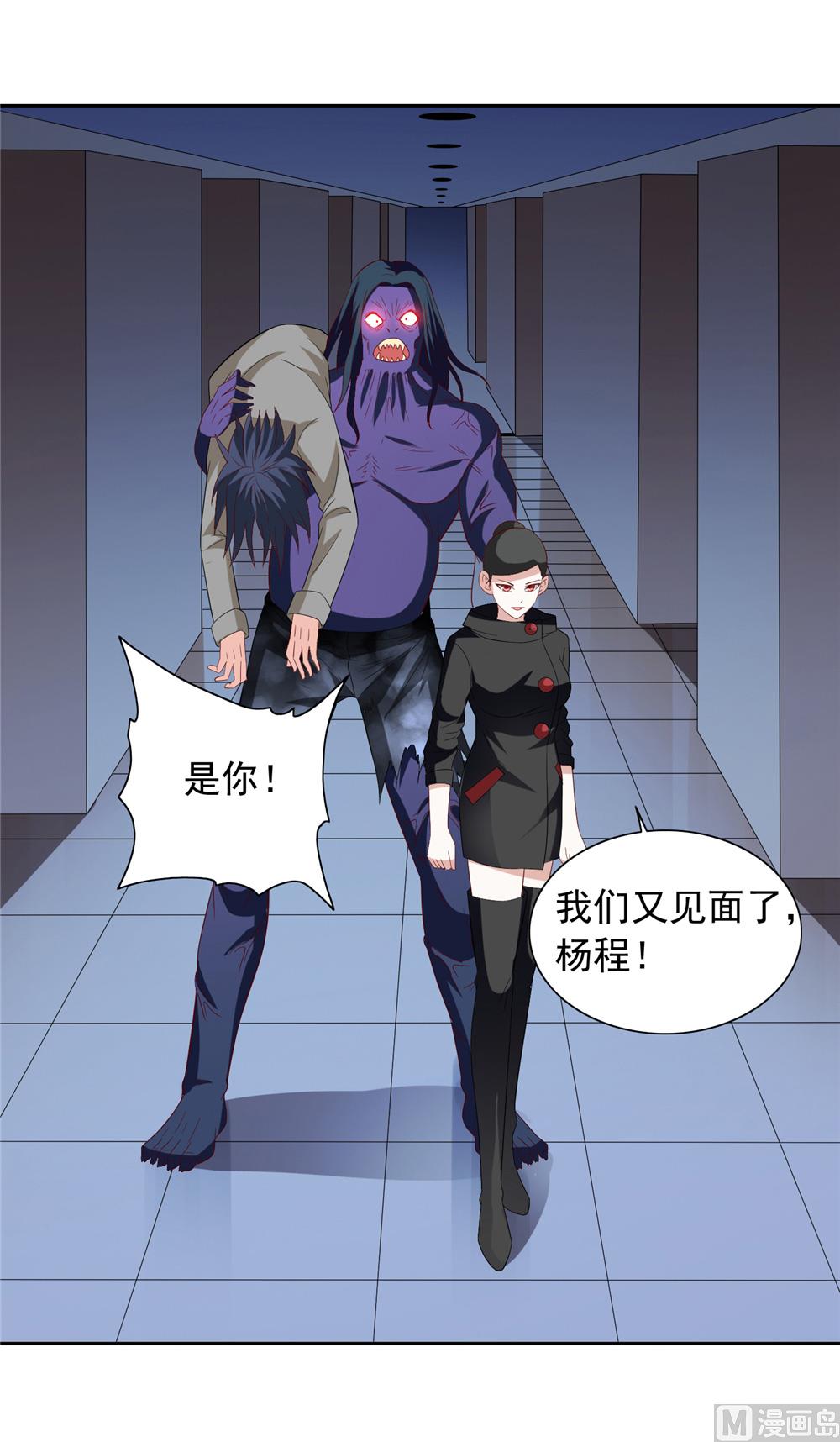 第119话 如何抉择-第119话