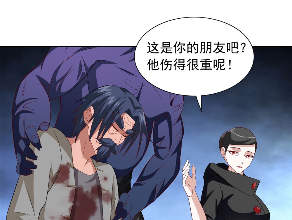 第119话 如何抉择-第119话