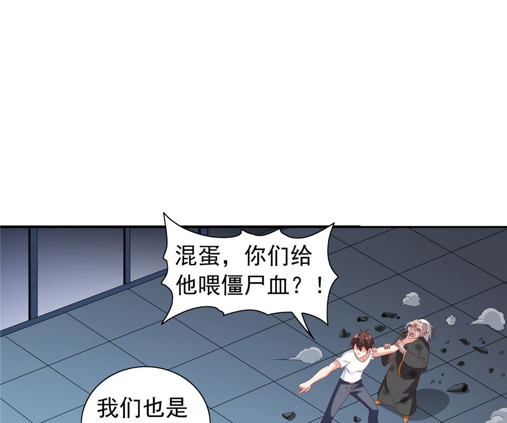 第119话 如何抉择-第119话