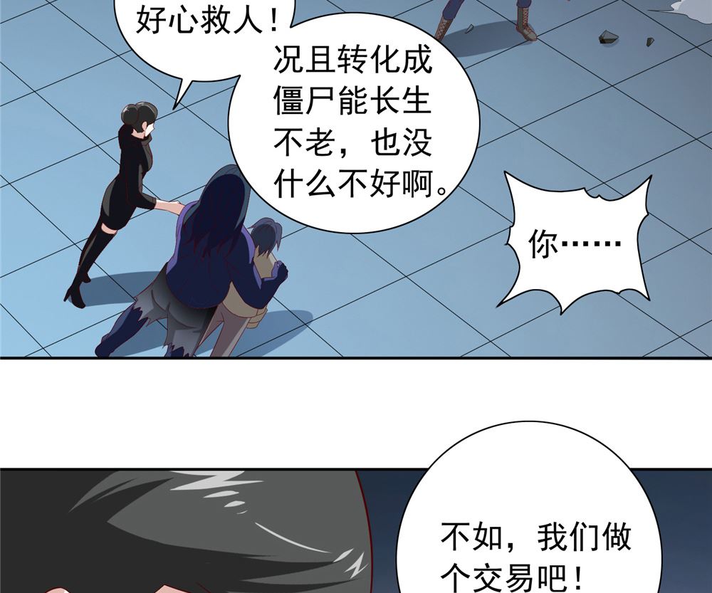 第119话 如何抉择-第119话