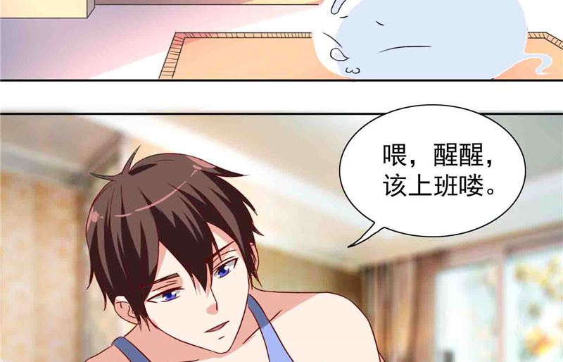 第13话 小奶球-第13话