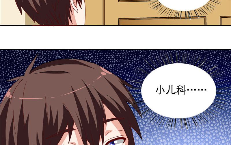第13话 小奶球-第13话