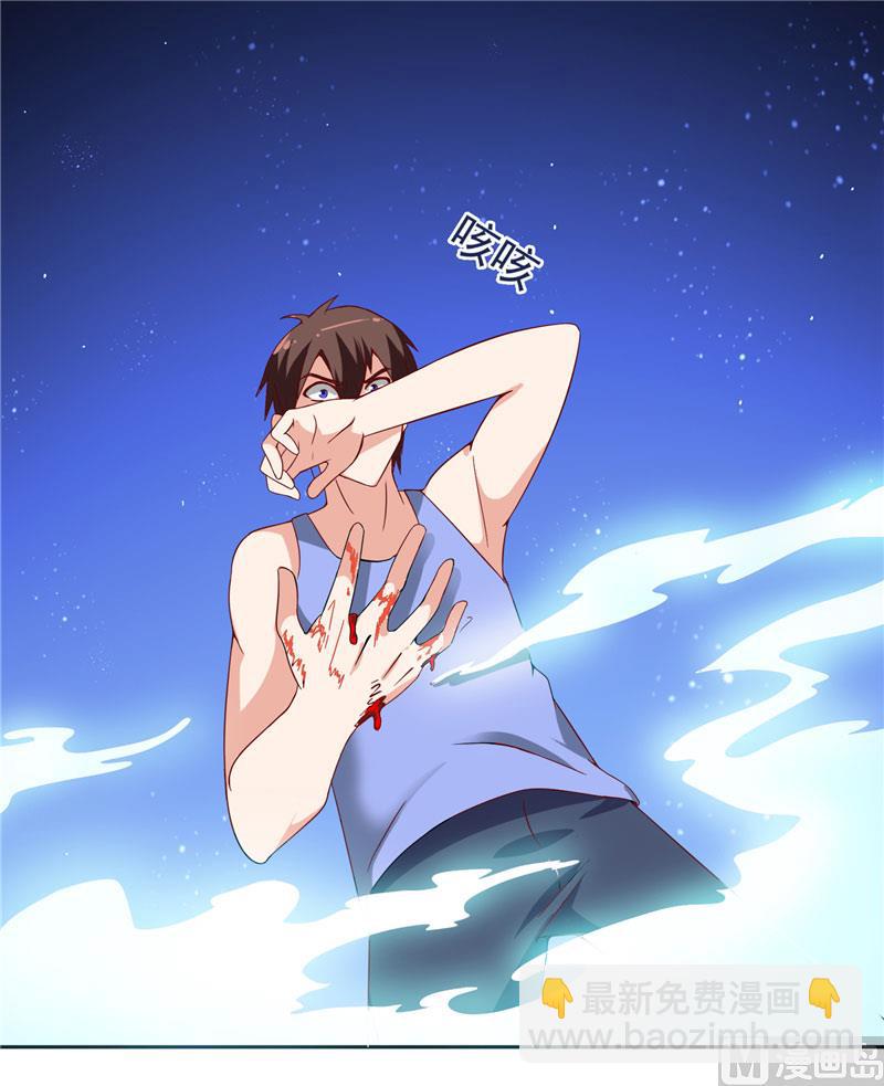 第13话 小奶球-第13话