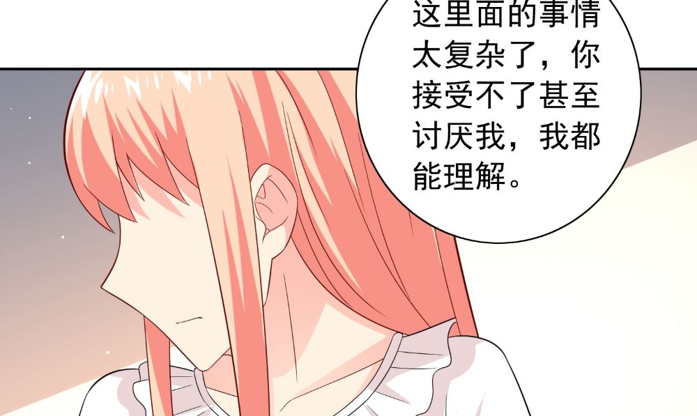 第121话 我生下气怎么了(1/2)-第121话
