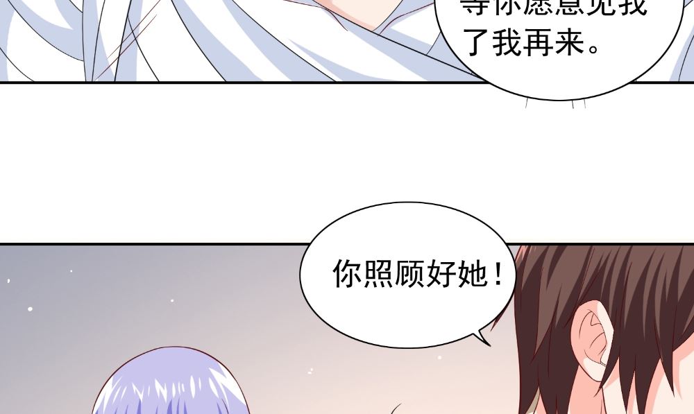 第121话 我生下气怎么了(1/2)-第121话