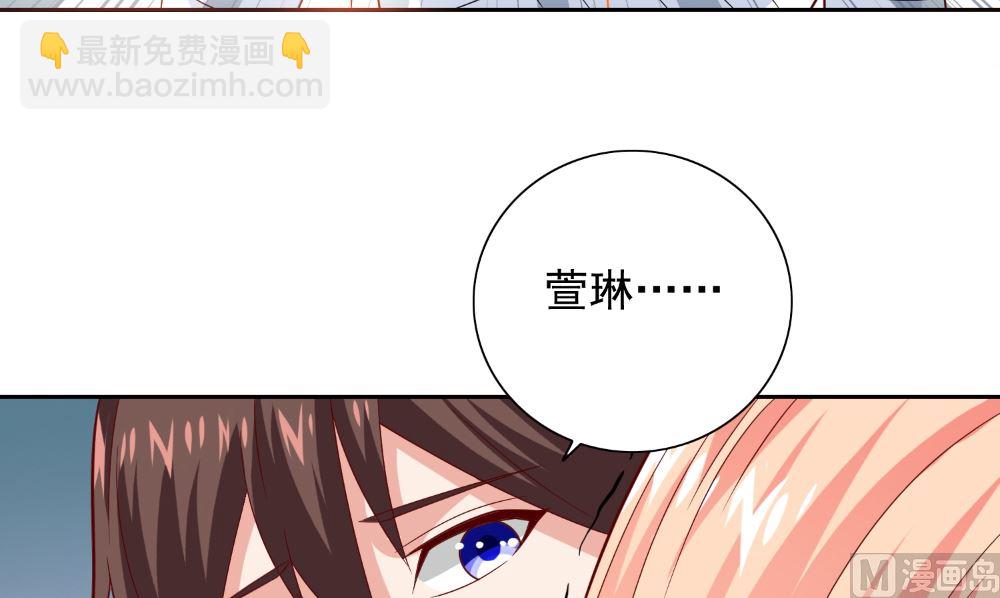 第121话 我生下气怎么了(1/2)-第121话