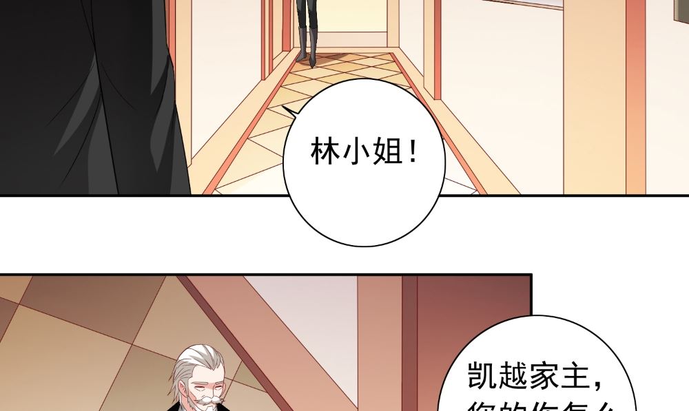 第121话 我生下气怎么了(1/2)-第121话