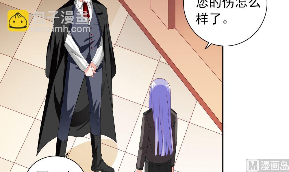 第121话 我生下气怎么了(1/2)-第121话