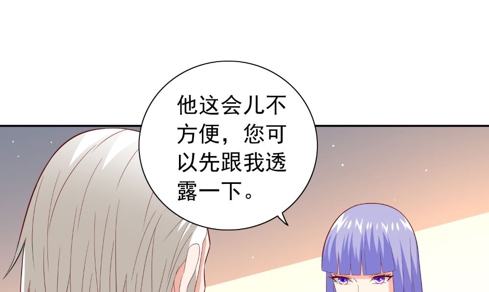 第121话 我生下气怎么了(1/2)-第121话