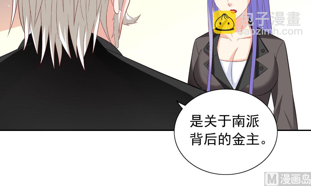 第121话 我生下气怎么了(1/2)-第121话