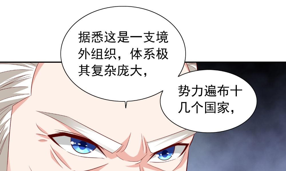 第121话 我生下气怎么了(1/2)-第121话