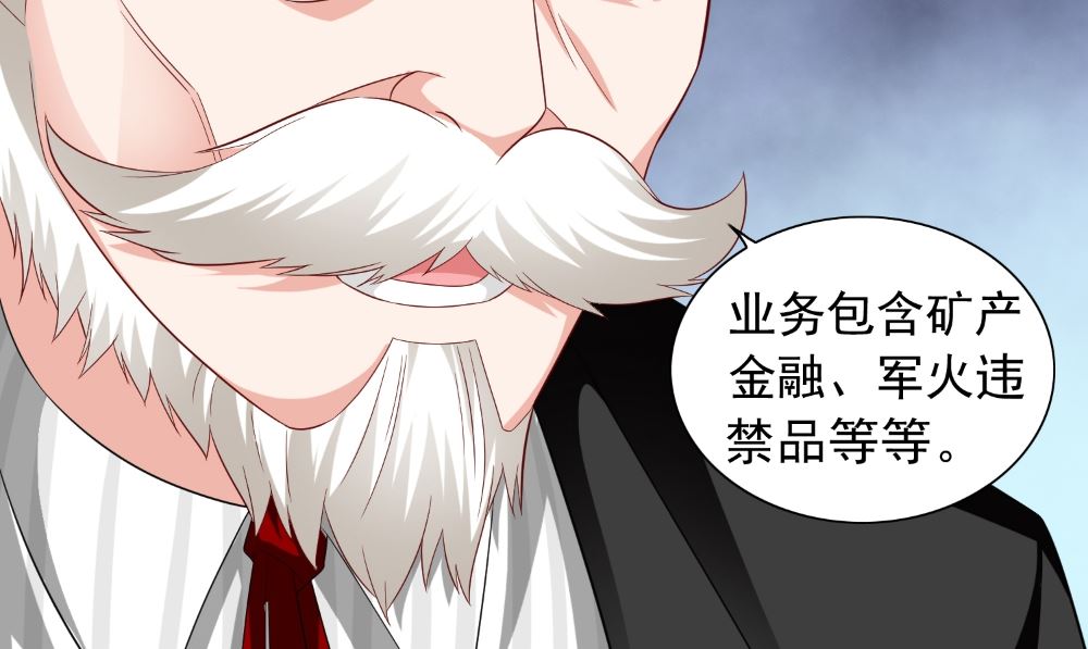 第121话 我生下气怎么了(1/2)-第121话