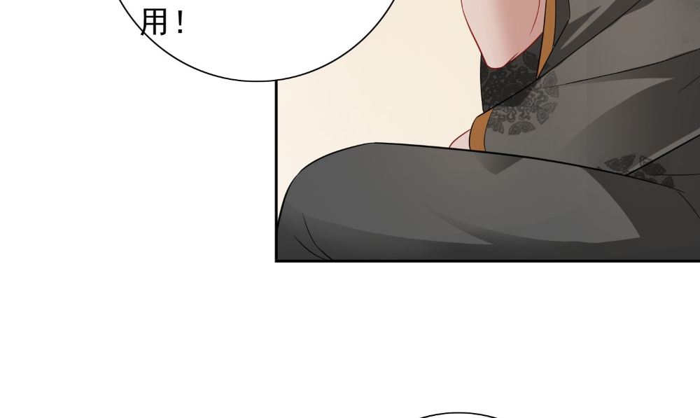 第123话 杀掉仙灵(1/2)-第123话