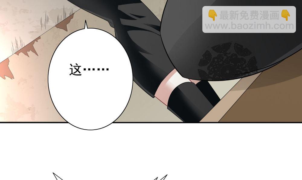 第123话 杀掉仙灵(1/2)-第123话