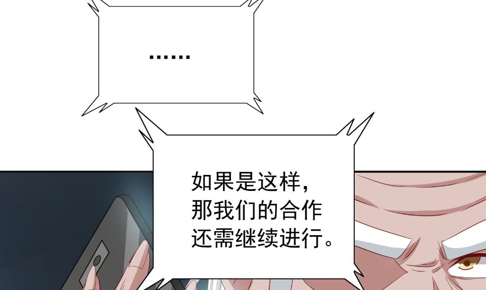 第123话 杀掉仙灵(1/2)-第123话