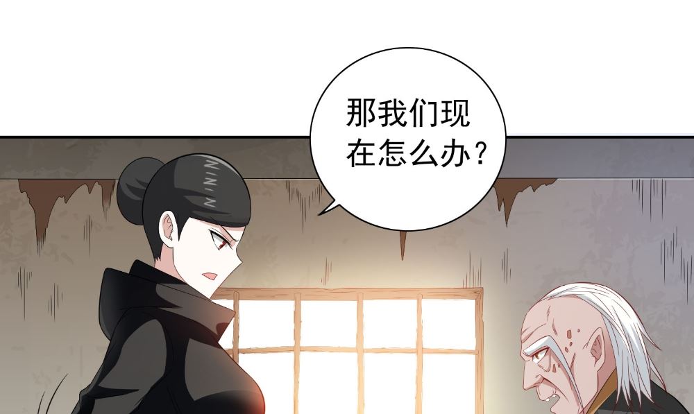 第123话 杀掉仙灵(1/2)-第123话