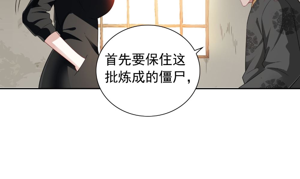 第123话 杀掉仙灵(1/2)-第123话