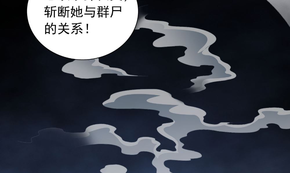第123话 杀掉仙灵(1/2)-第123话
