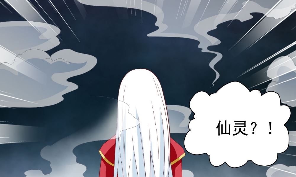第123话 杀掉仙灵(1/2)-第123话