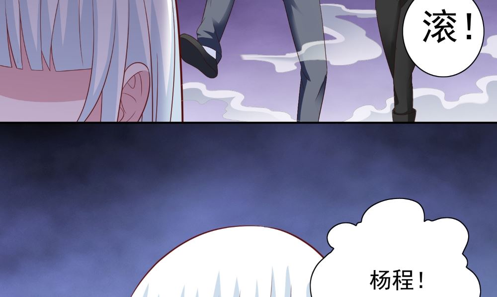 第123话 杀掉仙灵(1/2)-第123话