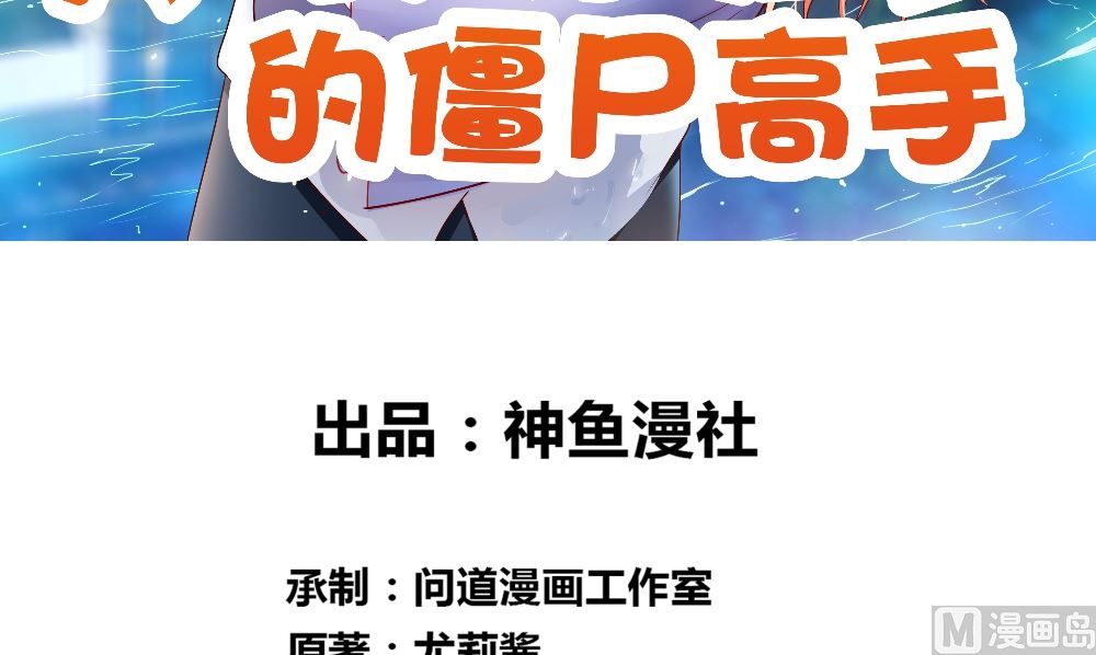 第123话 杀掉仙灵(1/2)-第123话