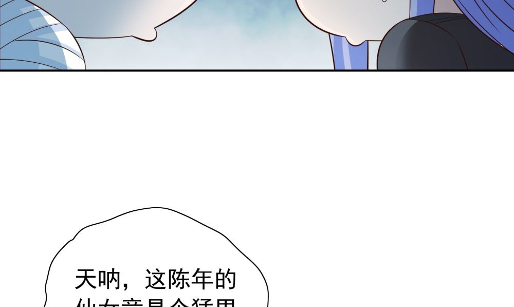 第123话 杀掉仙灵(1/2)-第123话