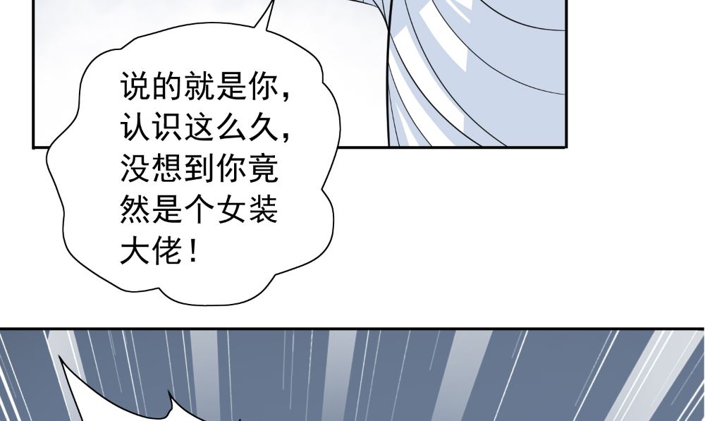 第123话 杀掉仙灵(1/2)-第123话