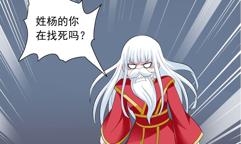 第123话 杀掉仙灵(1/2)-第123话