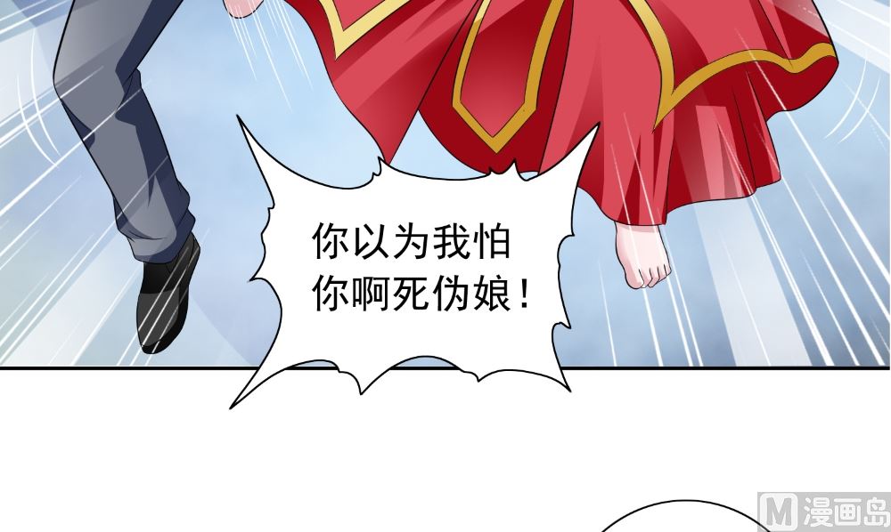 第123话 杀掉仙灵(1/2)-第123话