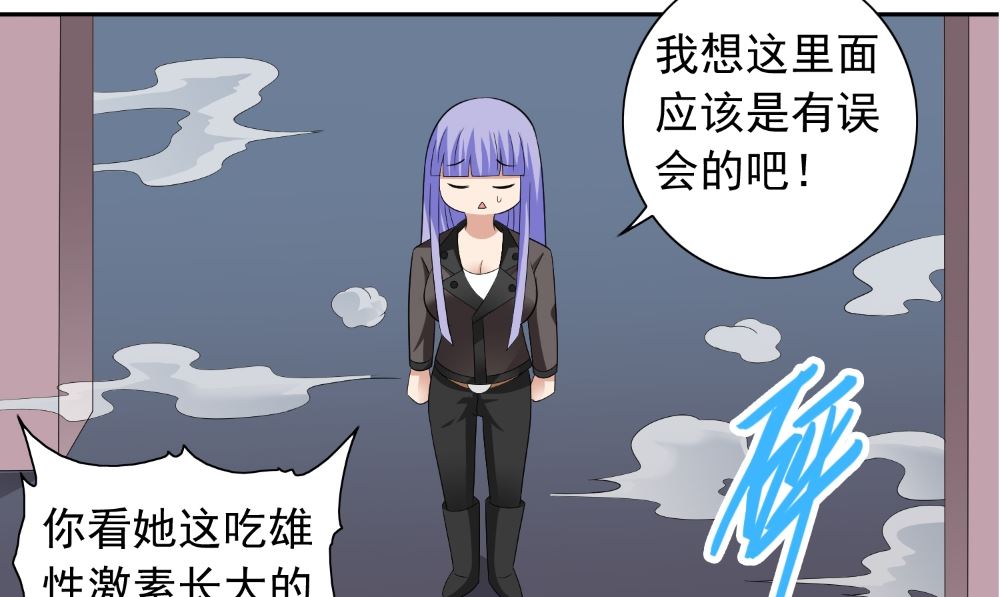 第123话 杀掉仙灵(1/2)-第123话