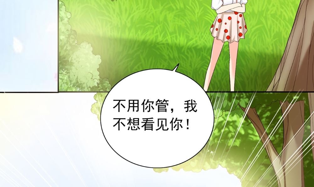 第125话 远程控制(1/2)-第125话