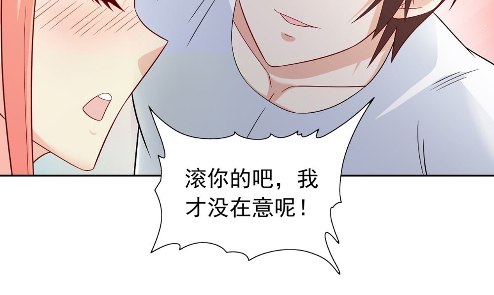 第125话 远程控制(1/2)-第125话