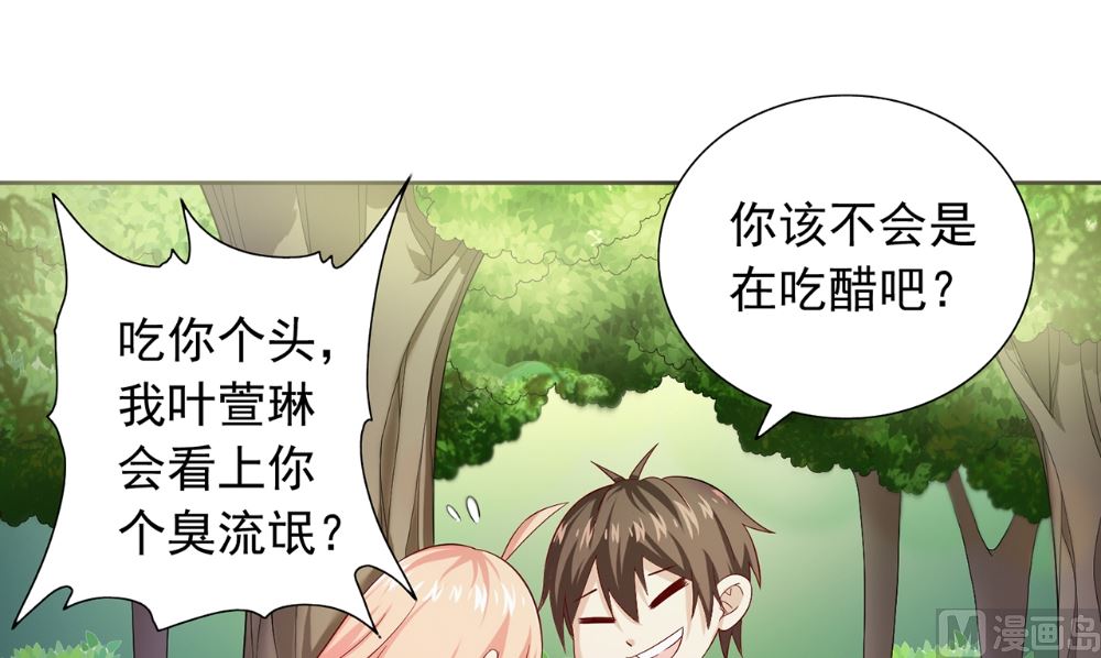 第125话 远程控制(1/2)-第125话