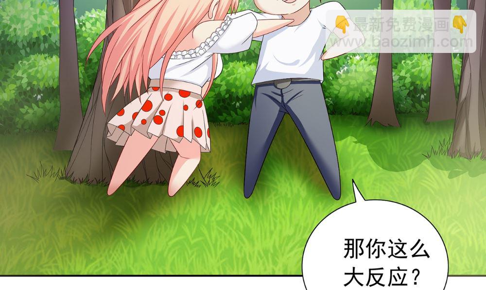 第125话 远程控制(1/2)-第125话
