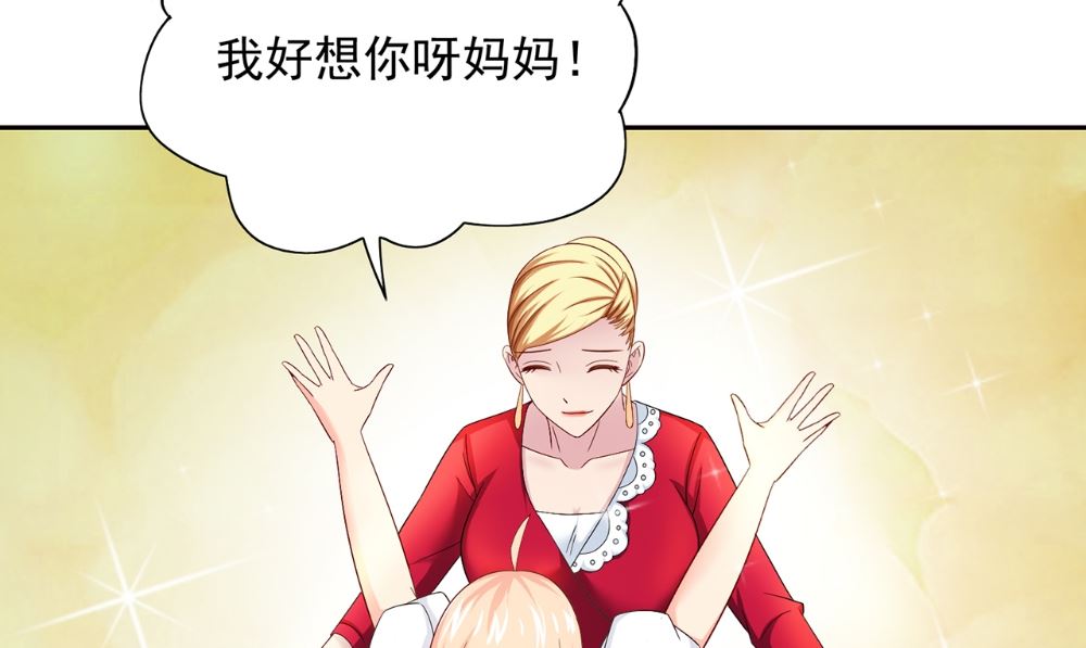 第125话 远程控制(1/2)-第125话