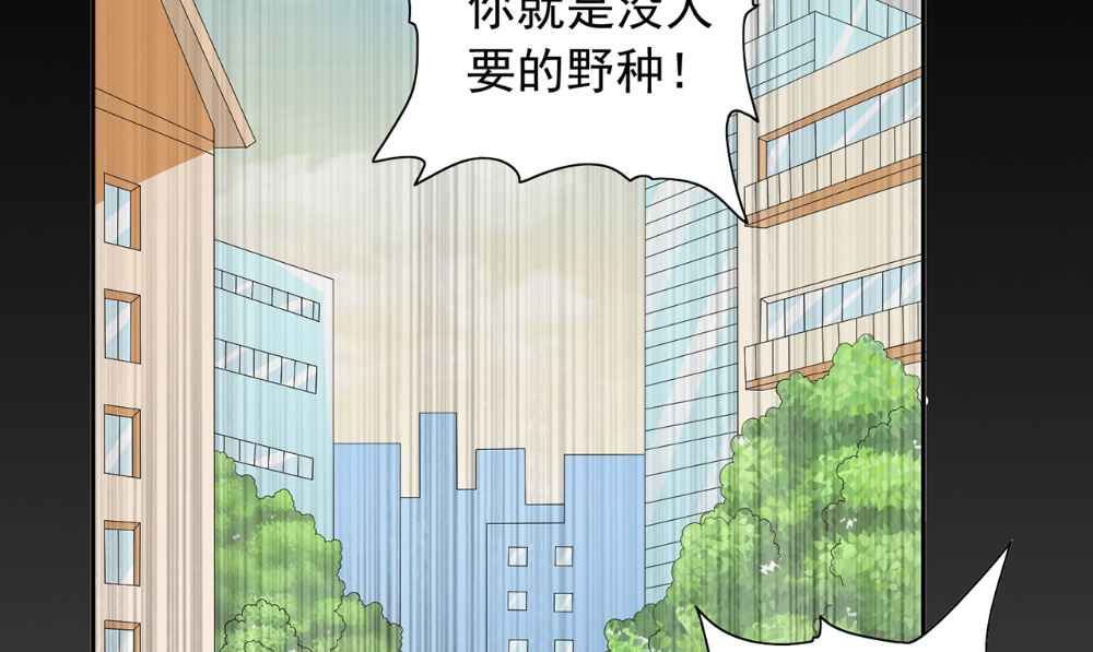 第125话 远程控制(1/2)-第125话