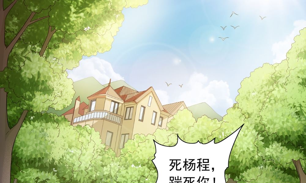 第125话 远程控制(1/2)-第125话