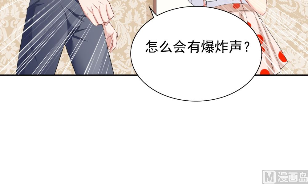 第127话 不值得信任(1/2)-第127话