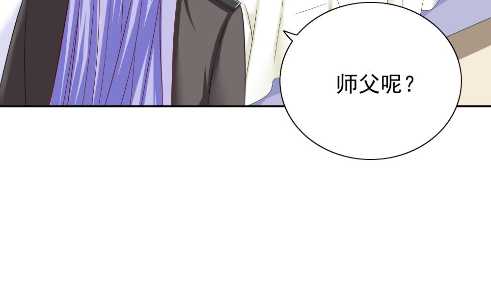 第127话 不值得信任(1/2)-第127话