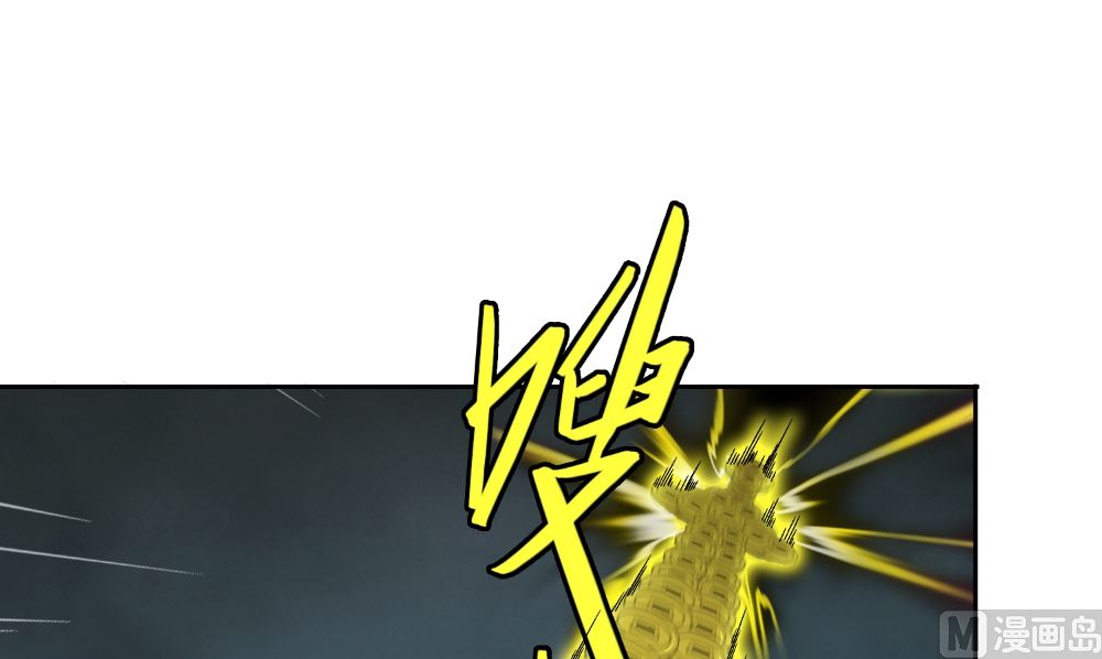 第127话 不值得信任(1/2)-第127话