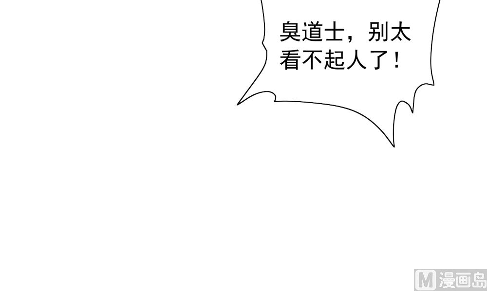 第127话 不值得信任(1/2)-第127话