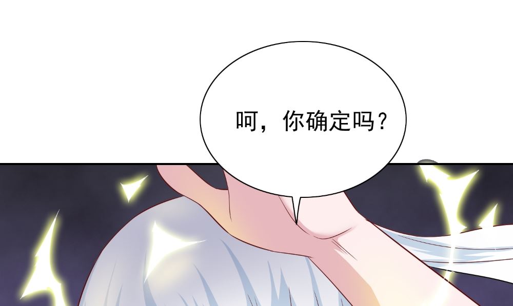 第127话 不值得信任(1/2)-第127话