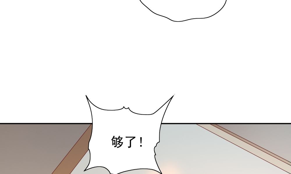第129话 他没有资格(1/2)-第129话