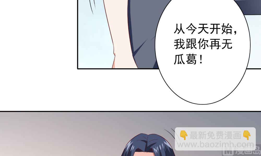 第129话 他没有资格(1/2)-第129话