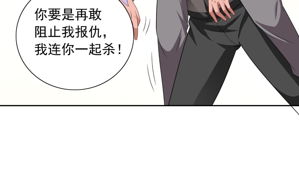 第129话 他没有资格(1/2)-第129话